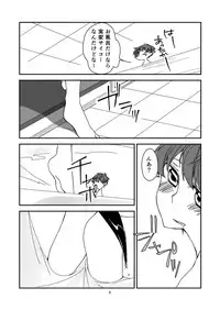 [Hakoniwa Toshokan (nrr)] never child (Code Geass)