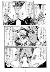 (C46) [NAS-ON-CH, St. Different (Various)] Druggers High!! (Various)