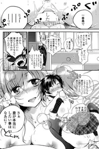 COMIC Penguin Celeb 2015-07