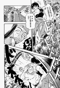 [Anthology] Takedakeshiki Onna Tachi Amazons 2