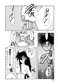 [Itou Nao] First Ace