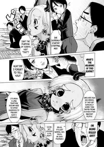 Kokon Touzai Youki Kitan | Mysterious Tales of Supernatual Lolis From All Times and Places
