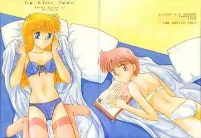 [Akusyu 0.5 Second (Akusyu 0.5 Second] Up Side Down (Kaitou Saint Tail)