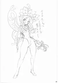 (Puniket 15) [se bone (Sakibashiri Jiru)] Consomme Soup (Odin Sphere)