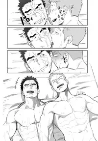 [Mentaiko (Itto)] Meteo Ride (Mobile Suit Gundam Tekketsu no Orphans) [Digital]