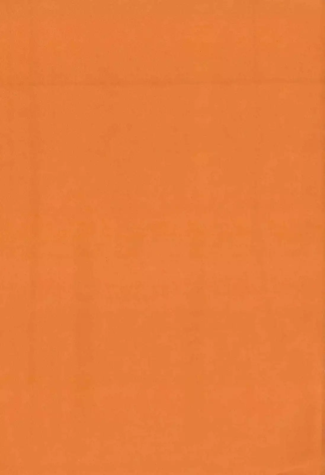 Mukai Masayoshi ~ Dawn of the Silver Dragon Vol.4 ~ Kinryu no Reimei ~ English + Japanese ~ Complete with extra chapters