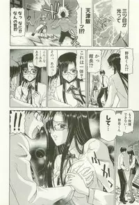 [Hori Hiroaki] Maruhi Dokkin Report