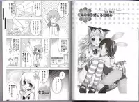 [Abu Hyaku] Hitori de Dekirumon ~ Otokonoko no Tame no Ananie Nyuumon ~