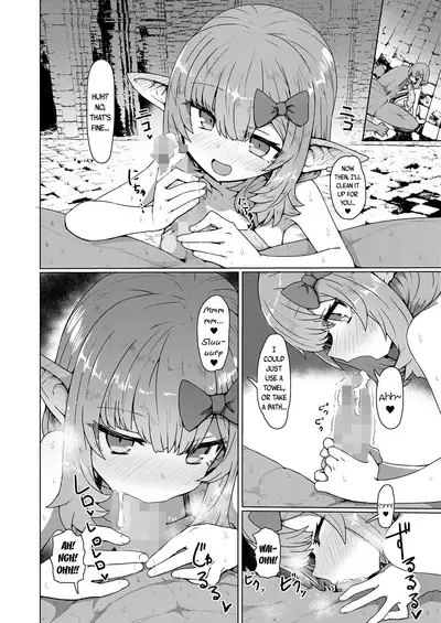 Yakkai na Fan Elf | My Elf Fan is a Nuisance