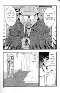 Seminar of Big Tits 3 [English] [Rewrite]