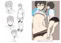 [Ishizuchi Ginko] Houkago Hamekatsu Diary - After school Hamekatsu Diary [Chinese]