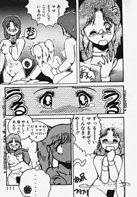 [Azuma Kyouto] Yumeiro Ecchi Magic