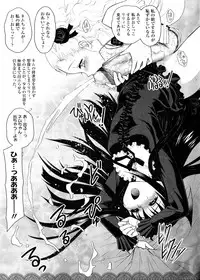 [Jam Ouji] Futanari Oukoku no Bokkou | The Rise of the Futanarian Kingdom