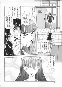 [Harazaki Takuma] Innocent Age 2