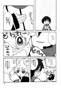(Shota Scratch 6) [Shota Scratch Jikkou Iinkai (Various)] Ame ni Utaeba (VOCALOID)