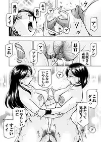 COMIC Magnum Vol. 60