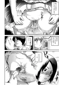 [Shinjima Saki] Nympho-smell [Decensored]