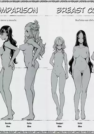 IkaZuka-san did not move a muscle ver 2