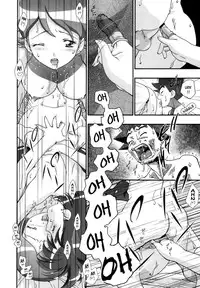 (C80) [Gambler Club (Kousaka Jun)] PM GALS Compilation (Pokemon) [English]