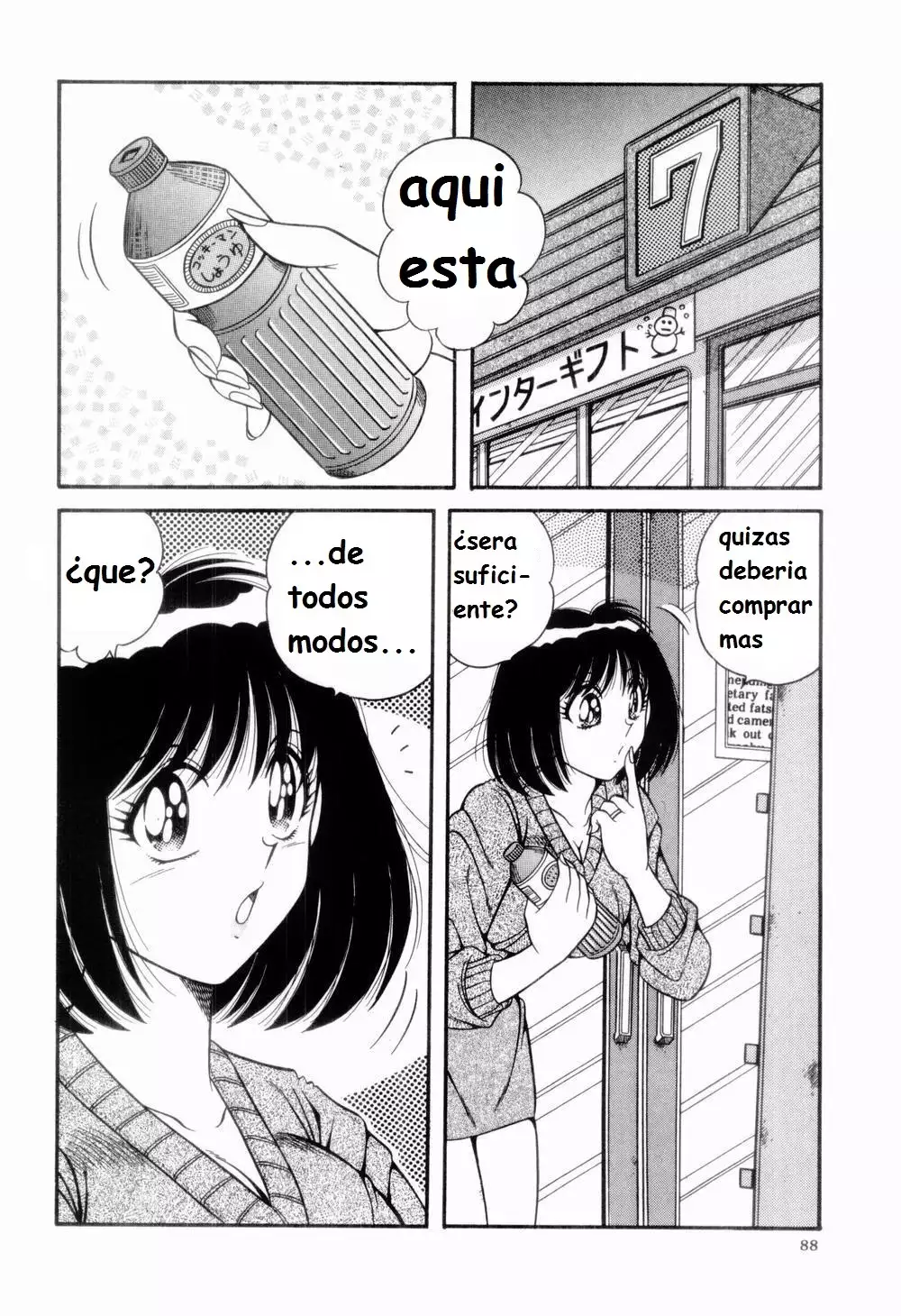 Nikkan Sports spanish 1-6