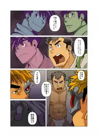 [Gamushara! (Nakata Shunpei)] Gou [Digital]