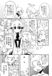 [Anthology] Ero Shota 13 Junjou x Otokonoko