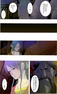 [Kame no Onaka] Suteki na Yume wo Arigatou Dai 12-wa