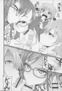 (Precure Festa 11) [God Ryokutya (Bu-chan)] Criminal Boy (DokiDoki! PreCure) [English] [gustmonk]