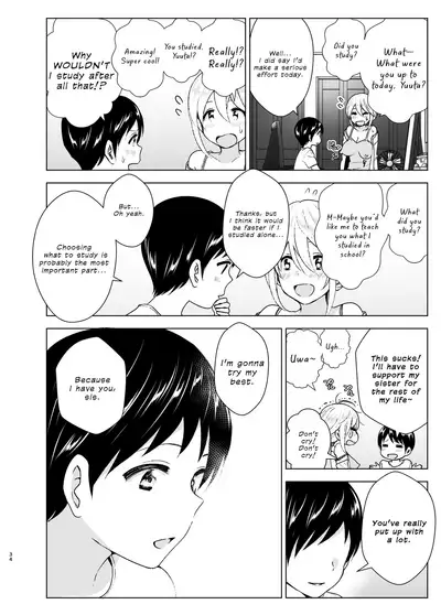 [Supe (Nakani)] Mukashi wa Kakko Yokatta | You Used to Be So Cool [English] {defski} [Digital]