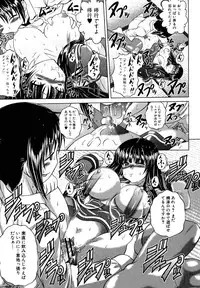 COMIC Shingeki 2013-01 [Digital]