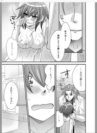 (SC59) [Neko Rush (Naruse)] Onna ni Natta Ore ga ◯◯◯ suru Ohanashi