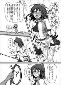 [Monaka Udon (Monikano)] Shameimaru Aya Kyousei Zecchou Souchi (Touhou Project) [Digital]