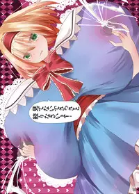 [Nijusei, Ohnegs (Various)] Touhou Sakunyuu Goudoushi Demo Gensoukyou no Musume no Sakunyuu nara Chotto Mitai kamo... (Touhou Project) [Digital]