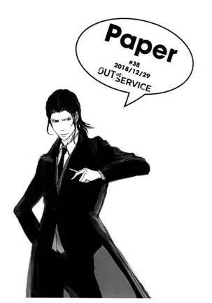 Reason of Black Color