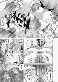 COMIC Aun 2010-05 Vol.167 [Digital]