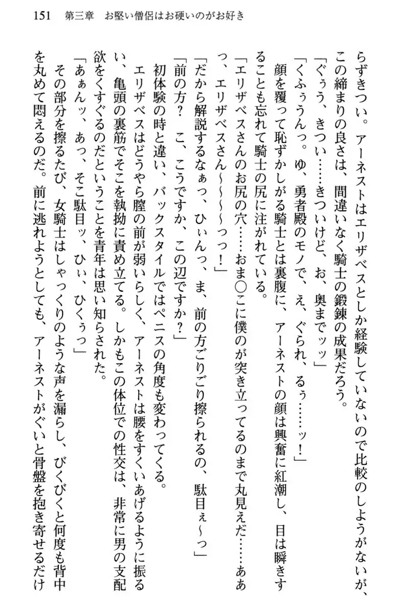 Hikikomori Yuusha no Tame ni Bishoujo Party ga Hitohada Nugu You desu