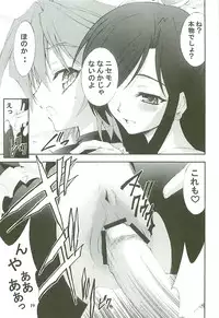 [Kaishaku] KAISHAKU GORDON (Precure)