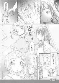 (C83) [Omoshiro Burger (Tokuda Shinnosuke)] 6+4 [2nd Edition 2013-01-20]