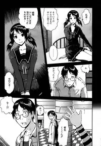 COMIC AUN 2007-05 Vol. 132