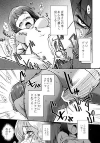 (C76) [KONTON-Lady-Studio (T, DIT)] ～Otonashi Mousou Gekijou～Super KOTORI Time - Zoku Yukiho hen (THE iDOLM@STER)