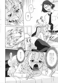 COMIC Penguin Club 2007-12