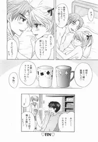 COMIC Megamilk 2012-03 Vol. 21