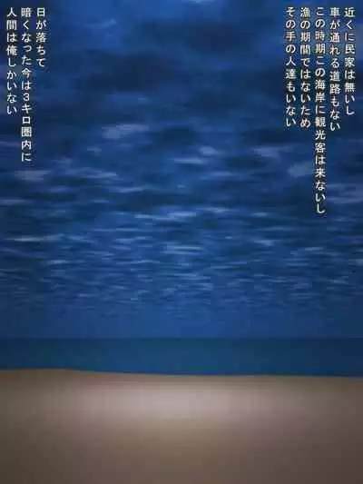 [Madoromi Andon (Madoromi)] Crossbreeding with aliens