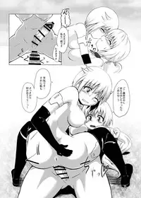 (Futaket 14) [Kurodou Holdings "Kabu" (Kurodou Katana)] FULL BOKKI LOVE (Frame Arms Girl)