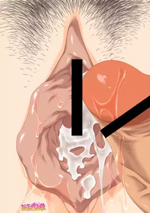 カギ付きの彼女 第 1~5 話