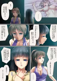 [Road=Road=] Queen Cat 2