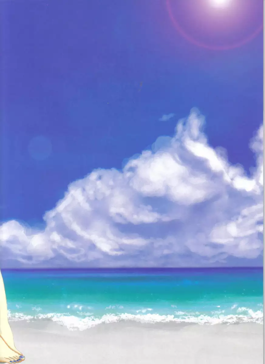 Kill Me as a Sacrifice to Mother 2