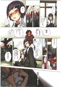 [Satou Saori] Kankin Oyuugi