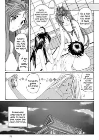 (C62) [RPG COMPANY2 (Toumi Haruka)] Fujishima Spirits 3 Ch. 3 (Oh! My Goddess!) [English] [EHCOVE]