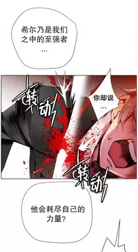 [Juder] 莉莉丝的脐带(Lilith`s Cord) Ch.1-18 [Chinese]
